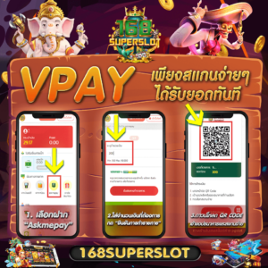 vpay